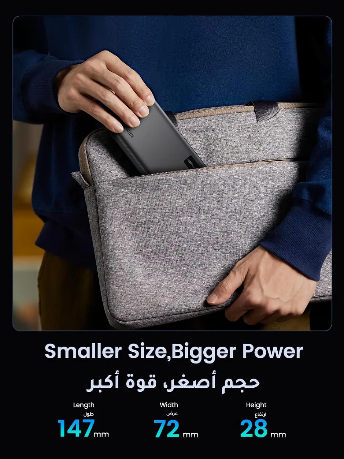 حقيبة - الاستخدام